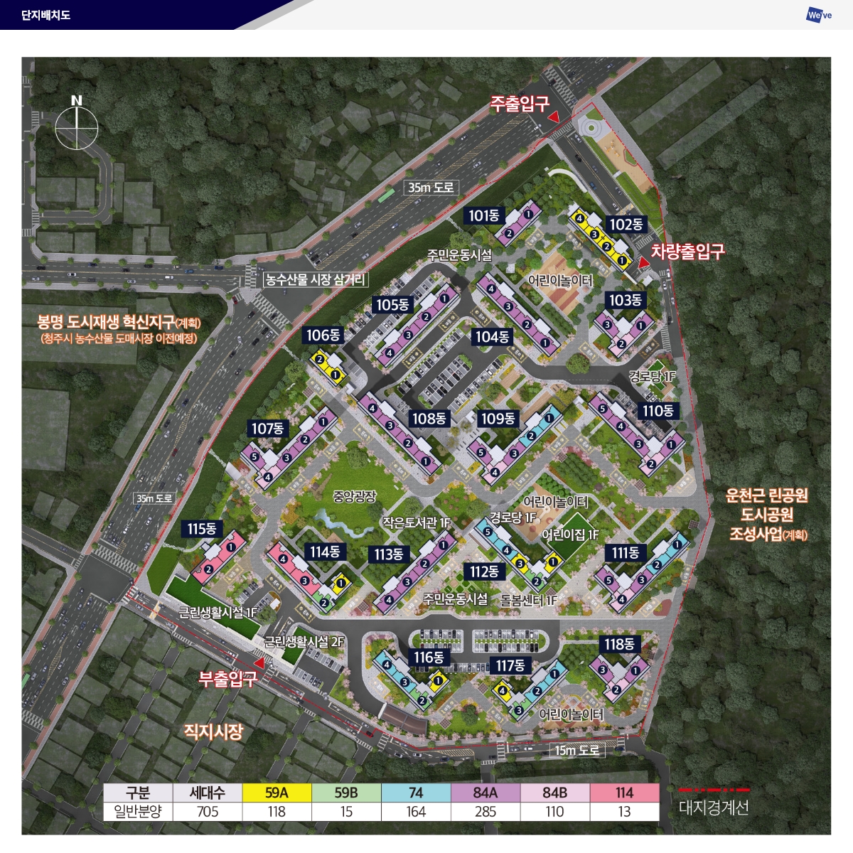 청주두산위브더제니스-단지배치도